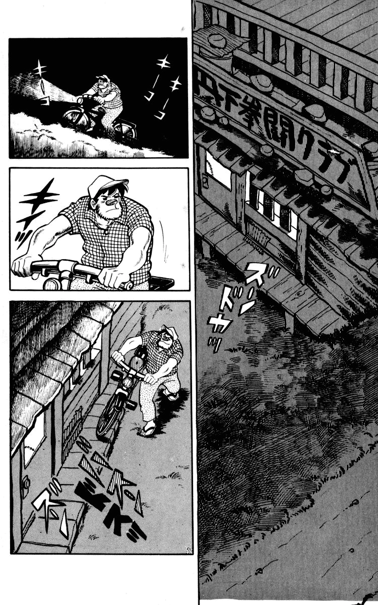 Read Ashita no Joe AR Manga Online