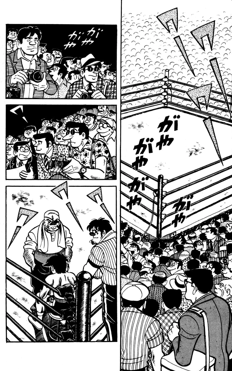 Read Ashita no Joe AR Manga Online