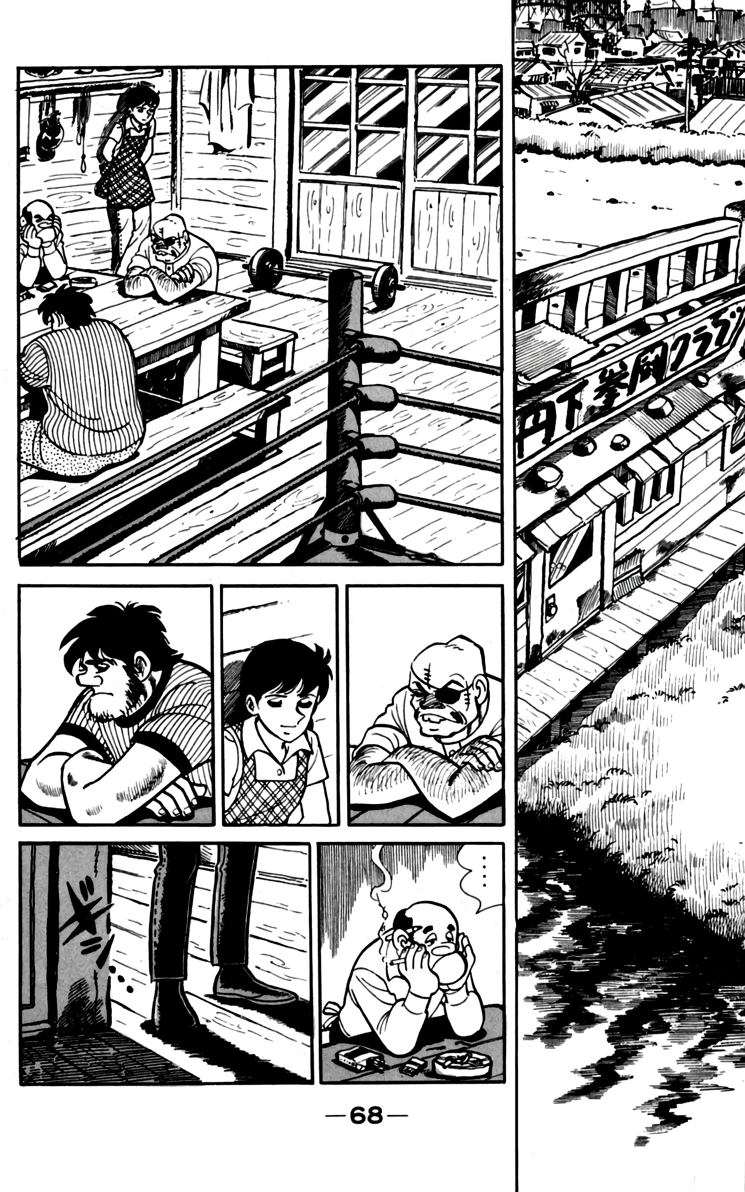 Read Ashita no Joe AR Manga Online