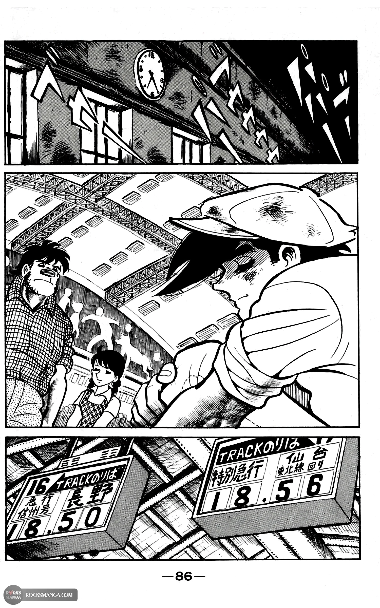 Read Ashita no Joe AR Manga Online