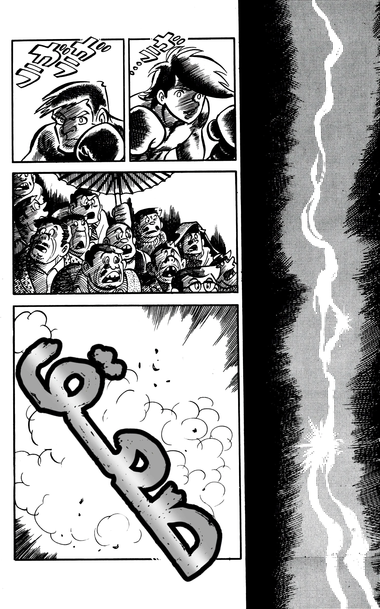 Read Ashita no Joe AR Manga Online