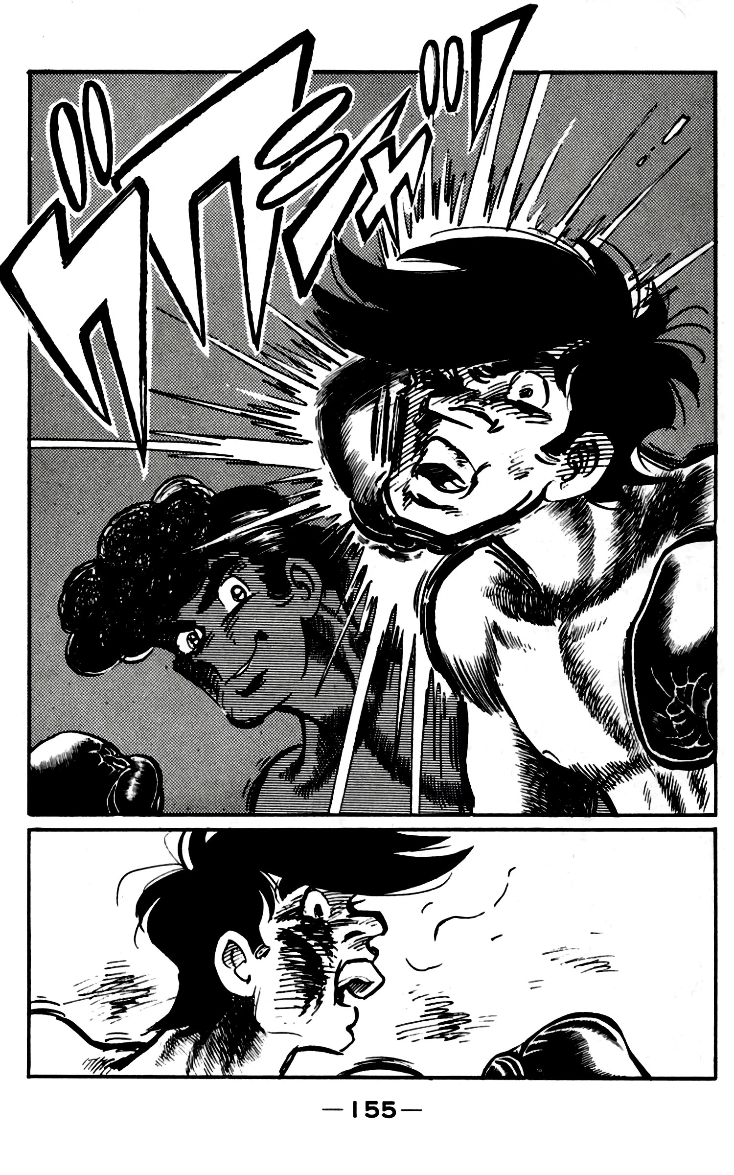 Read Ashita no Joe AR Manga Online