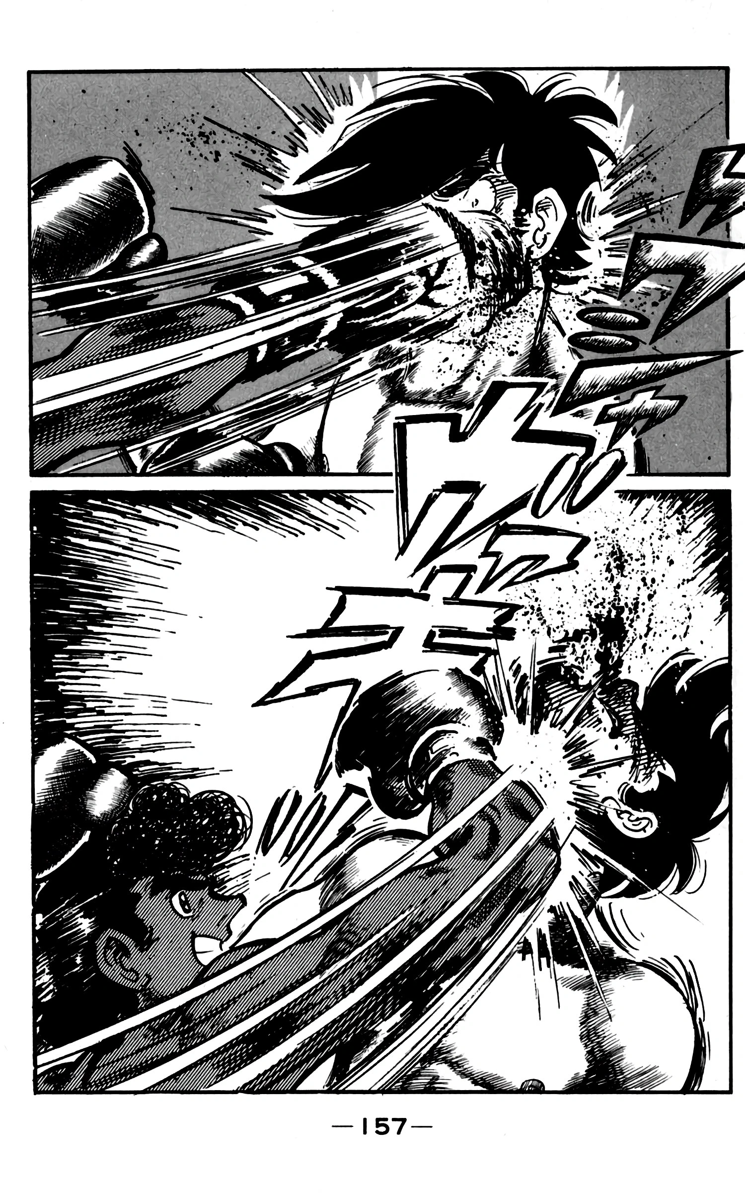 Read Ashita no Joe AR Manga Online