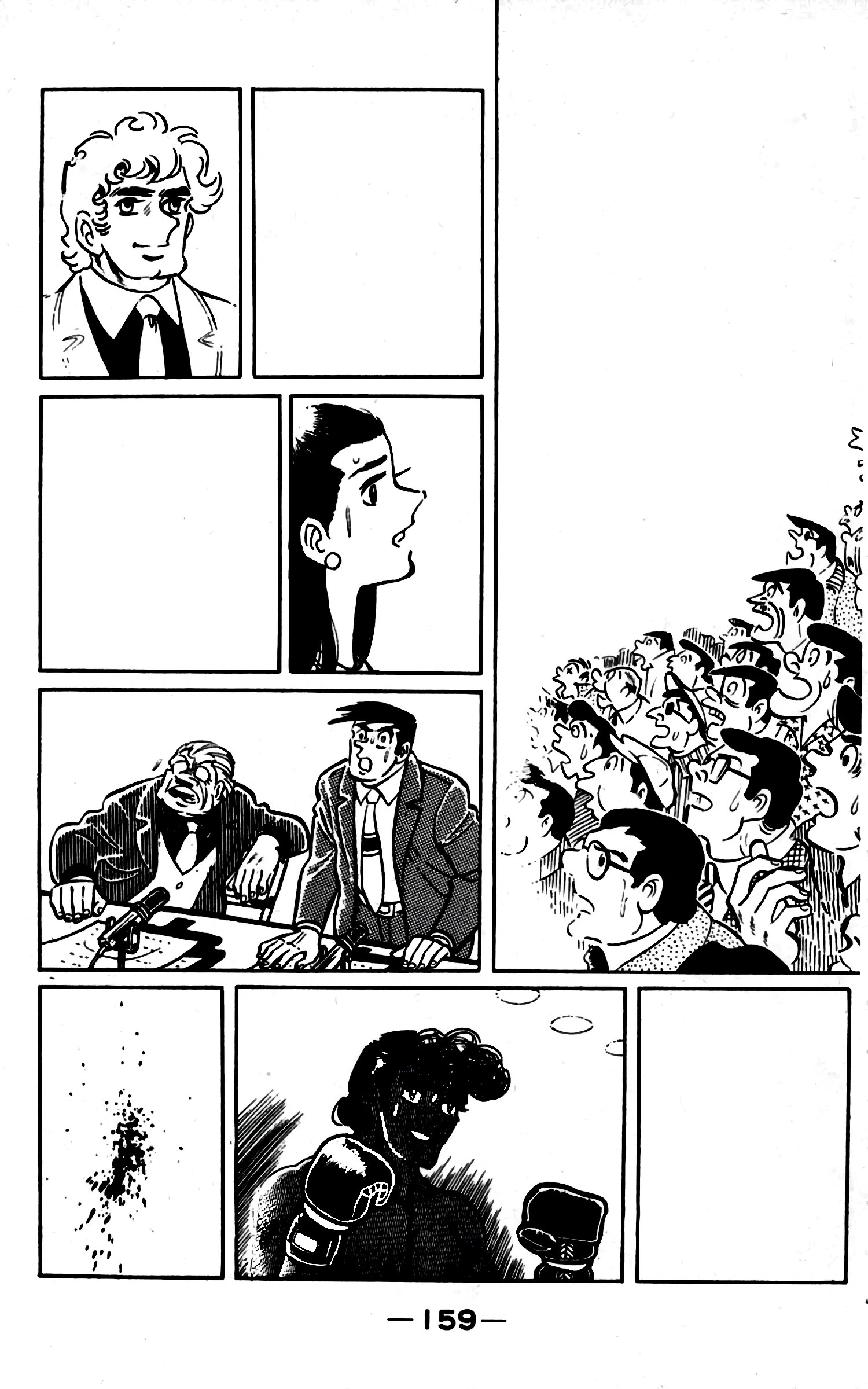 Read Ashita no Joe AR Manga Online