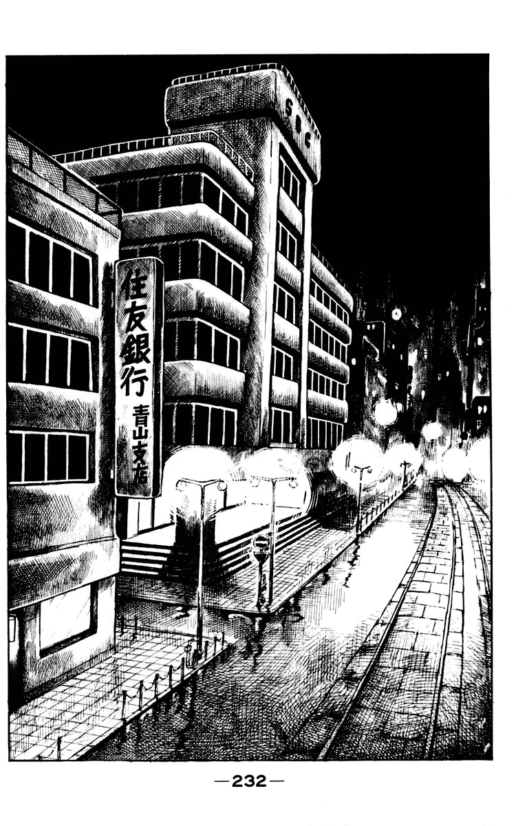 Read Ashita no Joe AR Manga Online
