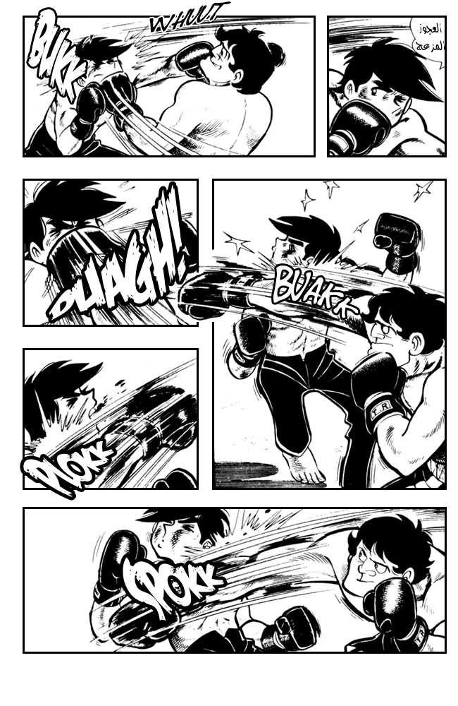 Read Ashita no Joe AR Manga Online