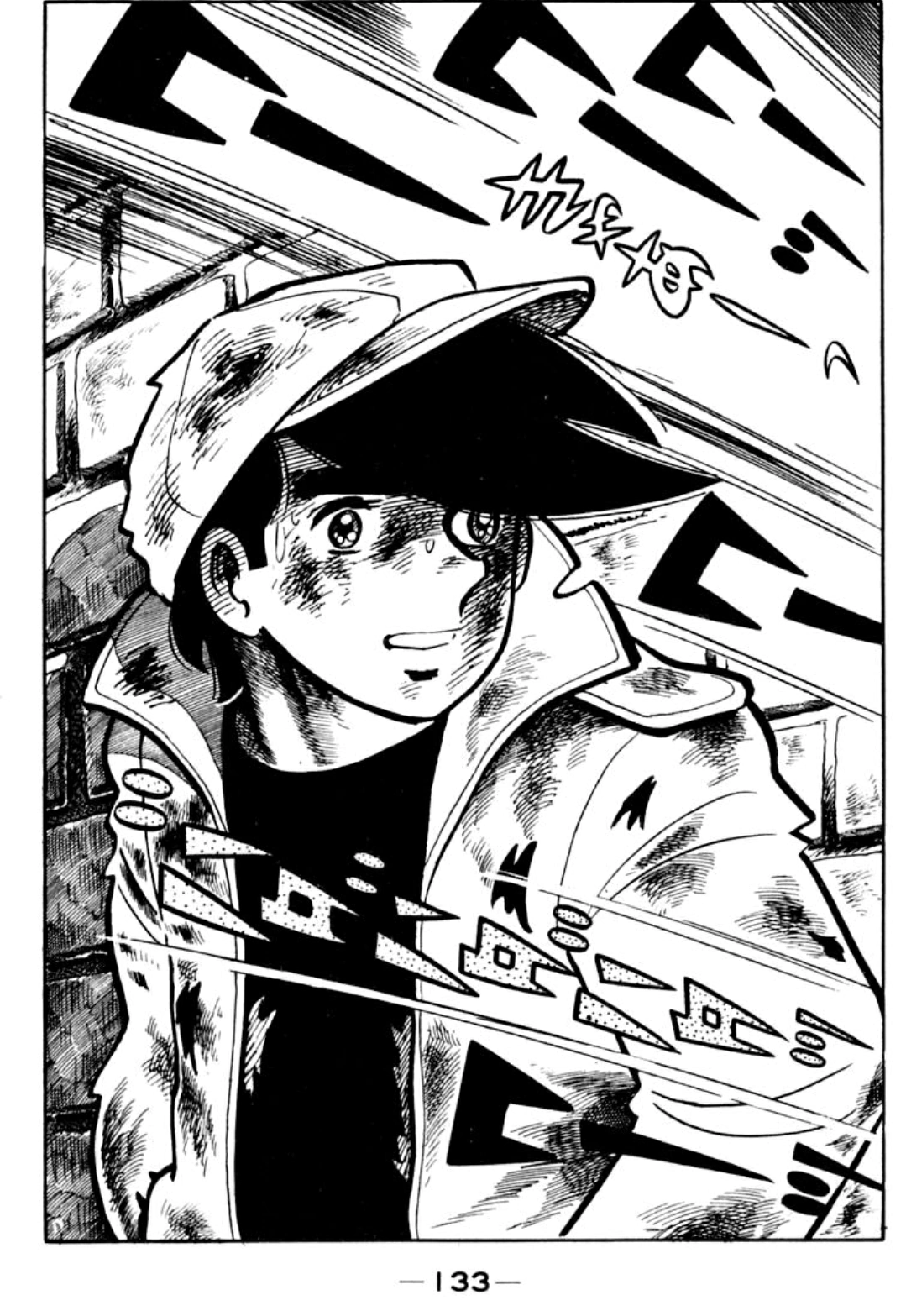 Read Ashita no Joe AR Manga Online