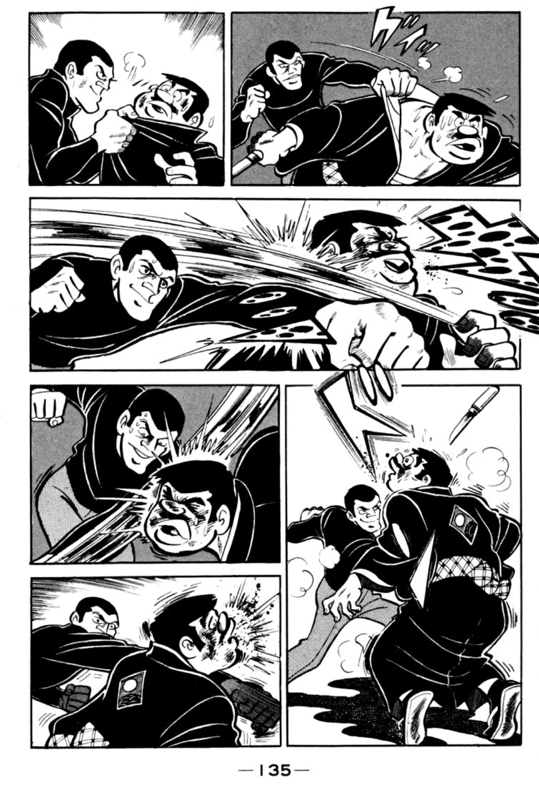 Read Ashita no Joe AR Manga Online