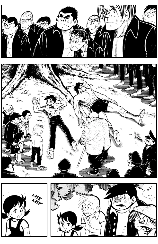 Read Ashita no Joe AR Manga Online