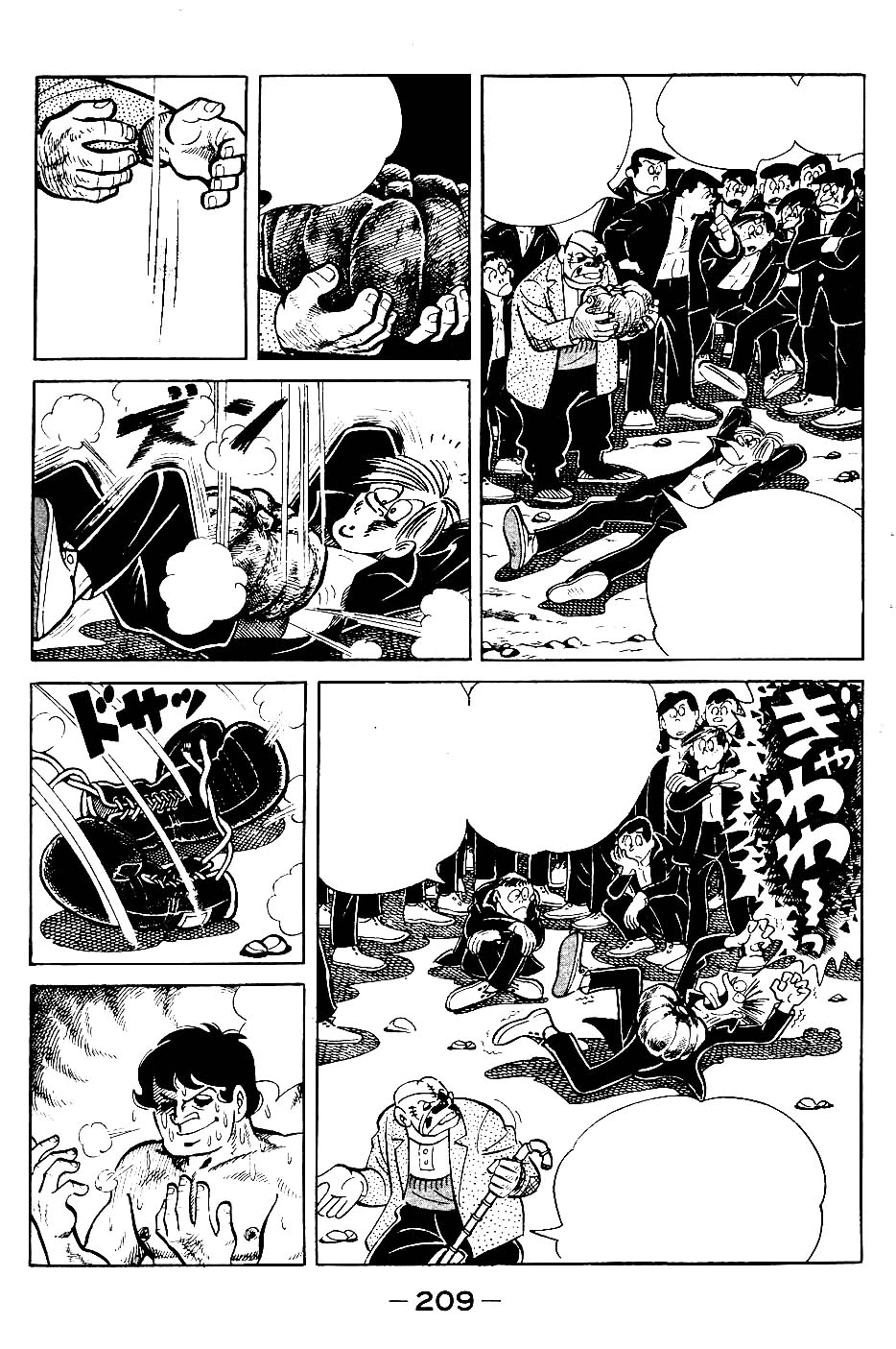 Read Ashita no Joe AR Manga Online