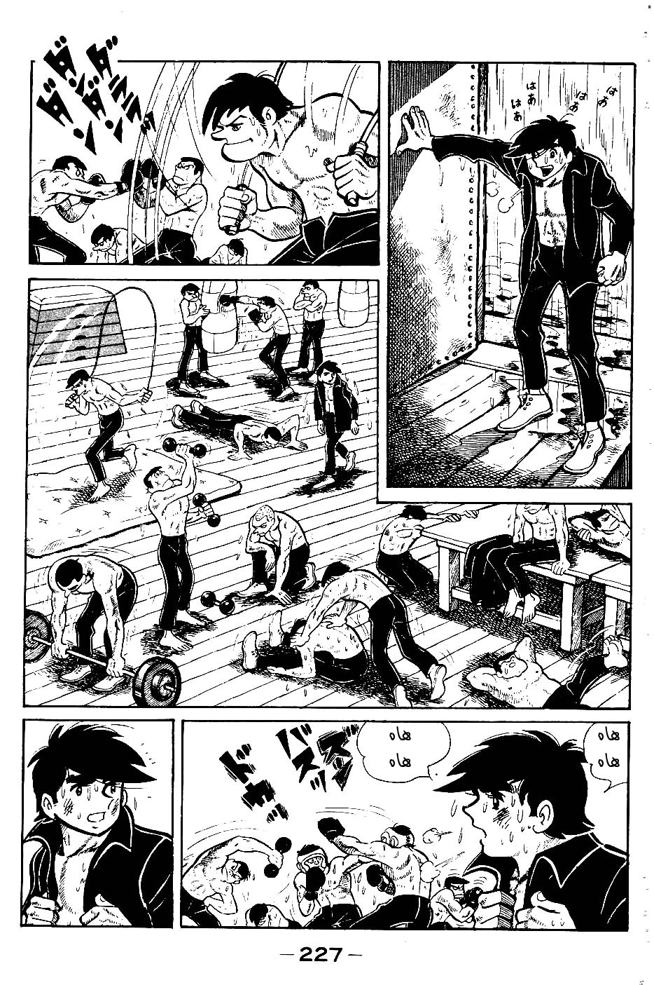 Read Ashita no Joe AR Manga Online