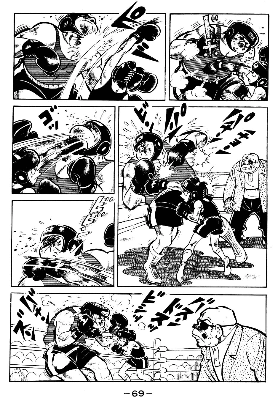 Read Ashita no Joe AR Manga Online