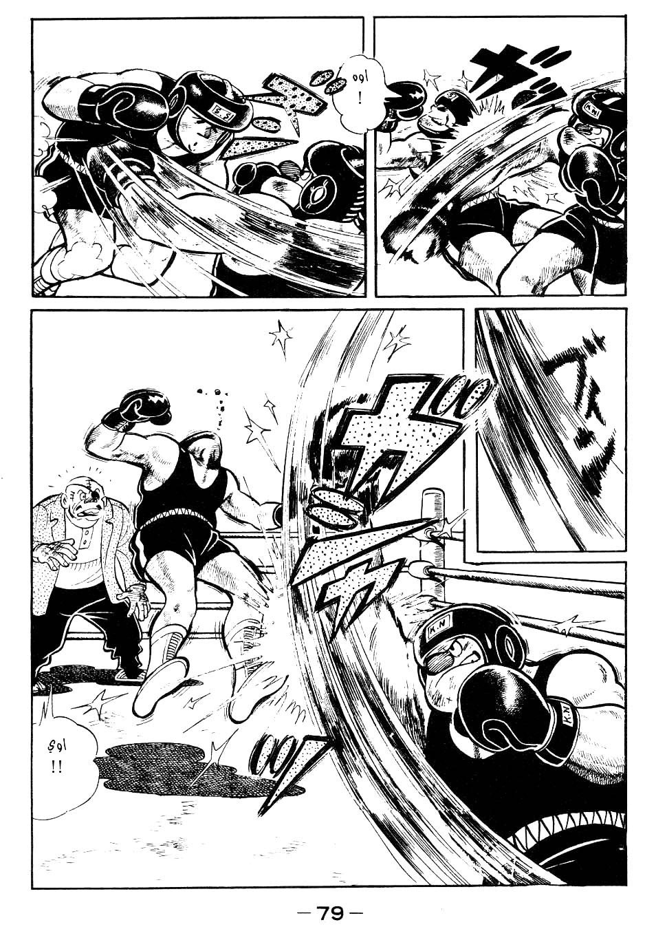 Read Ashita no Joe AR Manga Online