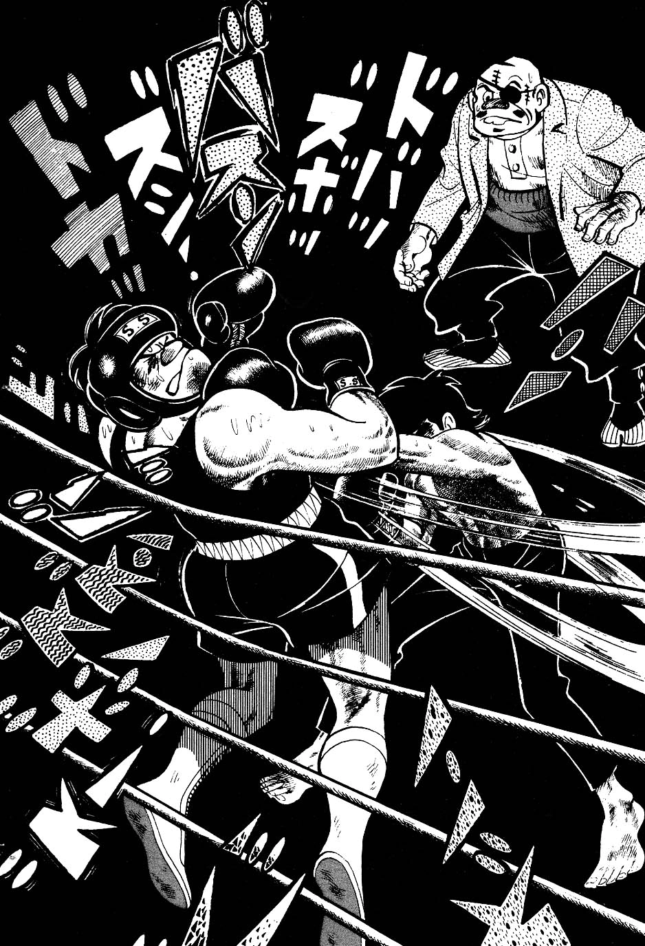 Read Ashita no Joe AR Manga Online