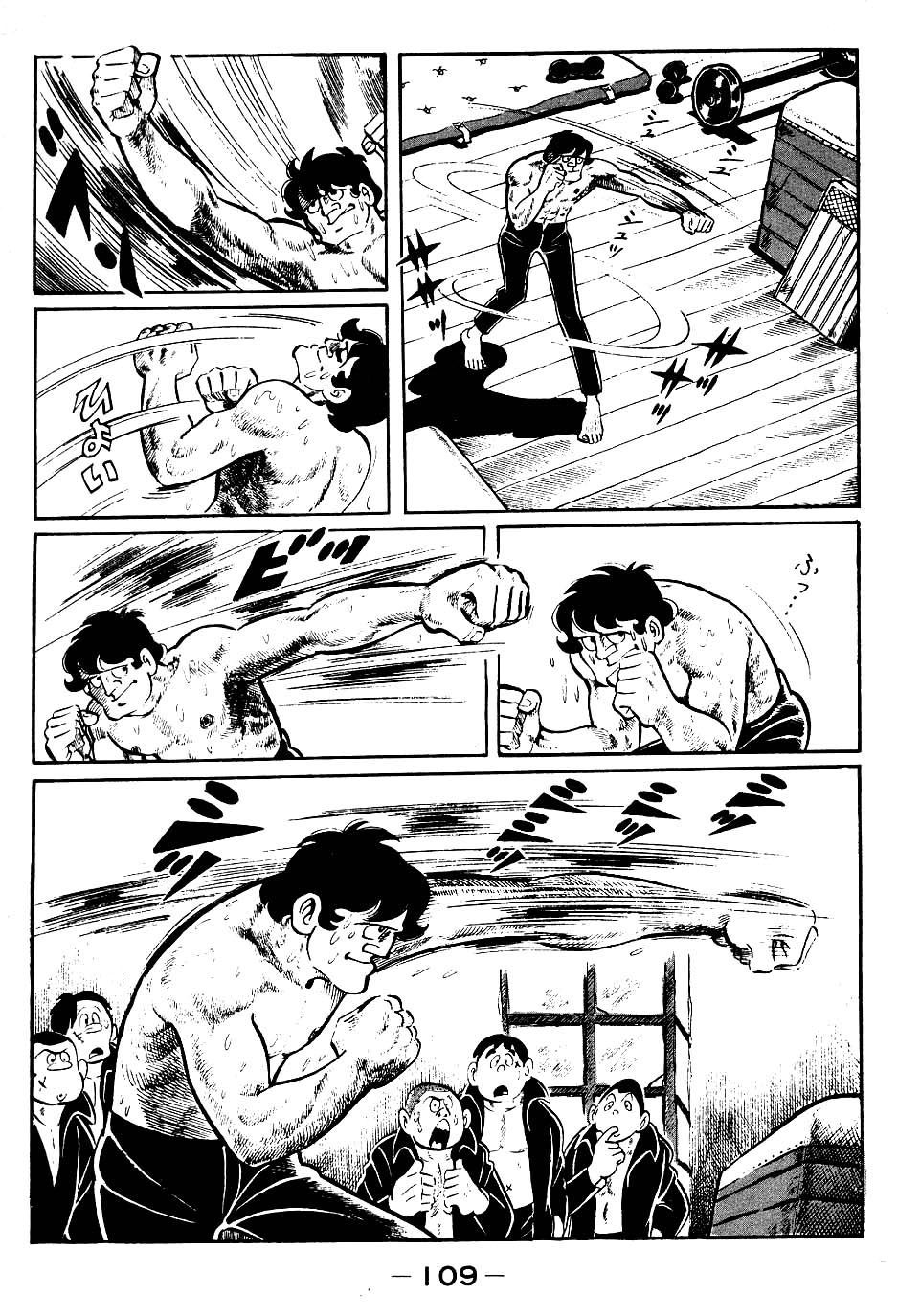 Read Ashita no Joe AR Manga Online