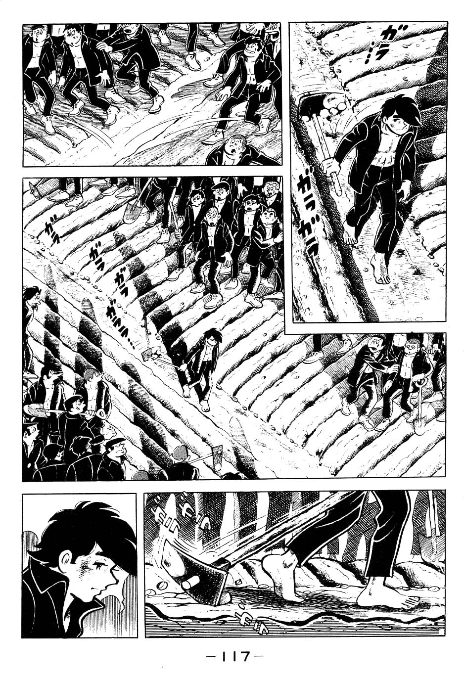 Read Ashita no Joe AR Manga Online