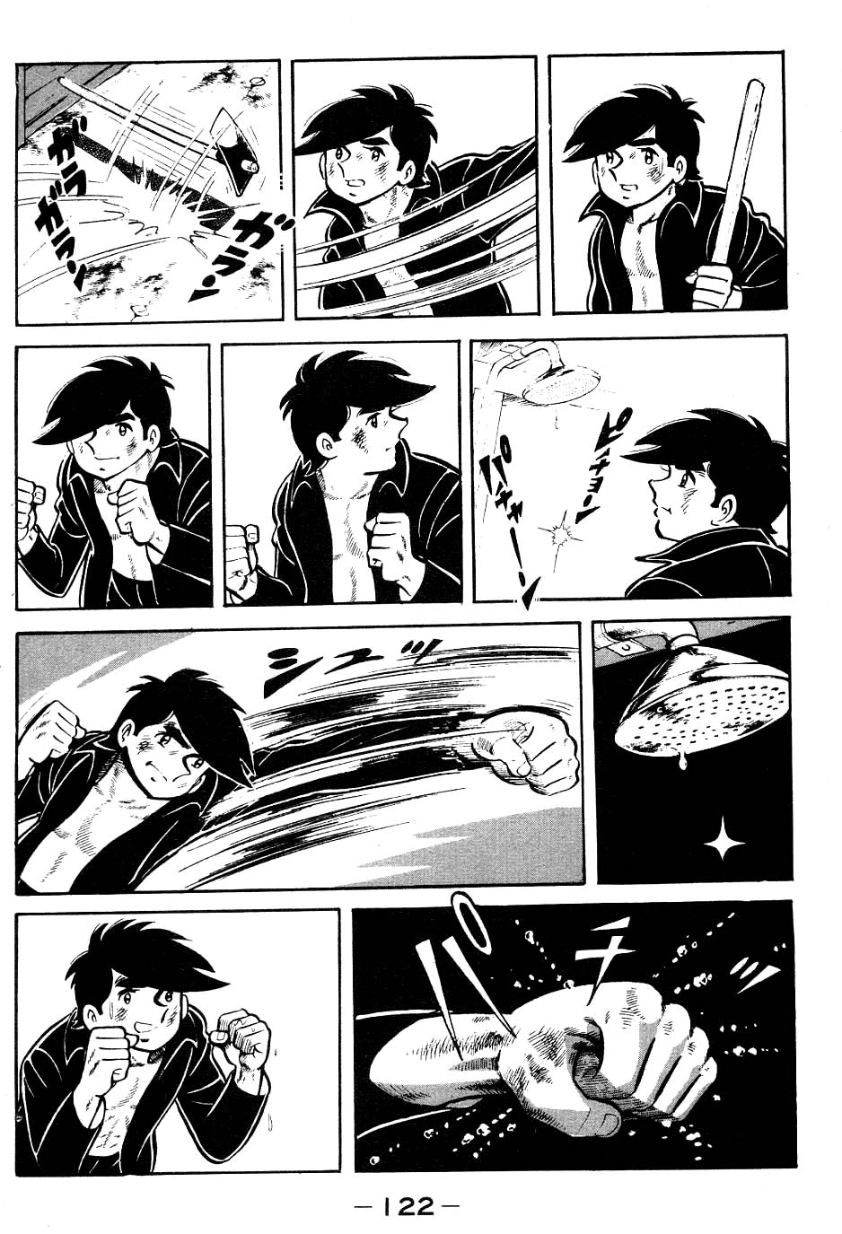 Read Ashita no Joe AR Manga Online