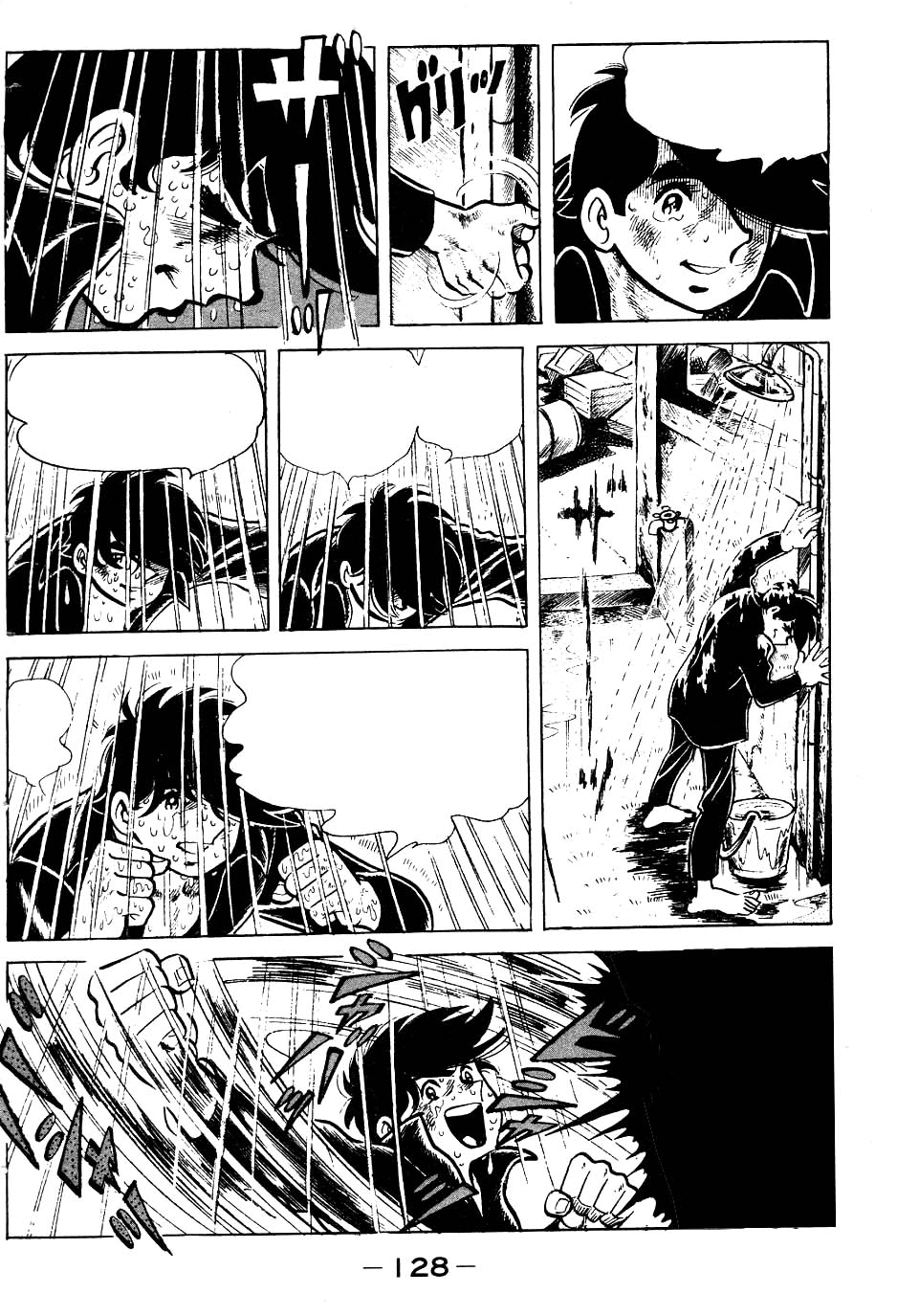 Read Ashita no Joe AR Manga Online