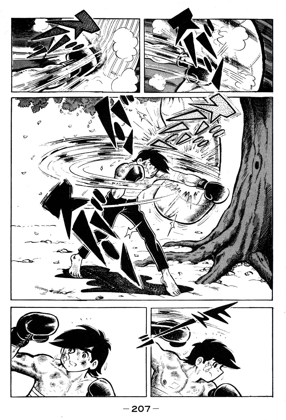 Read Ashita no Joe AR Manga Online
