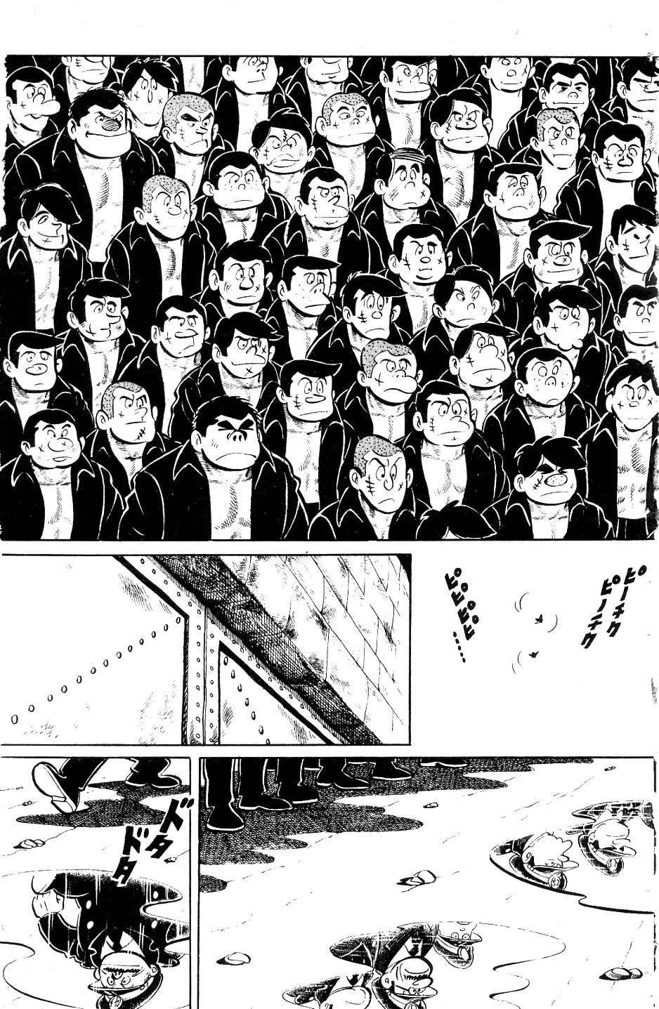 Read Ashita no Joe AR Manga Online