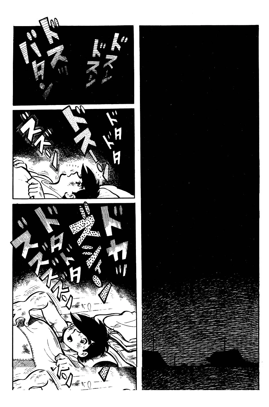 Read Ashita no Joe AR Manga Online