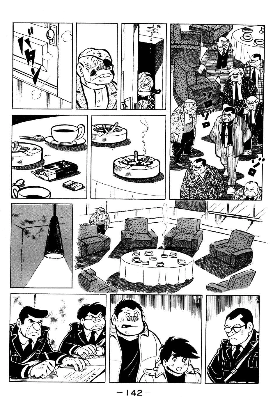 Read Ashita no Joe AR Manga Online