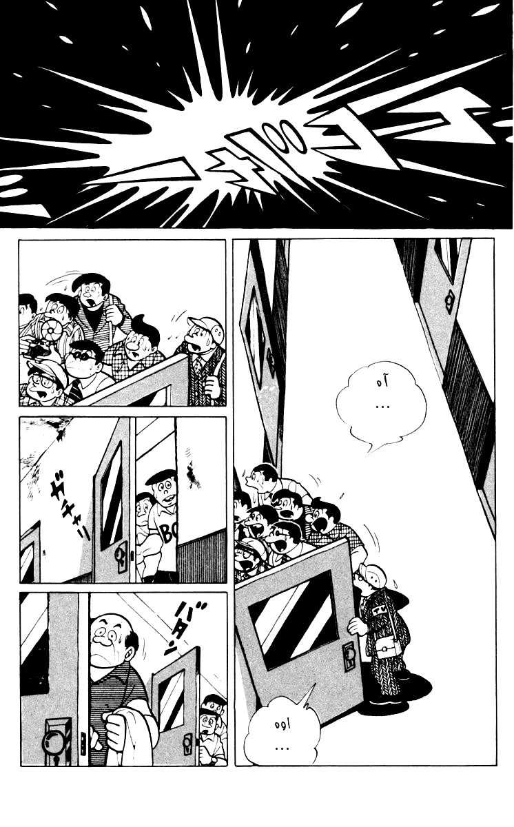 Read Ashita no Joe AR Manga Online