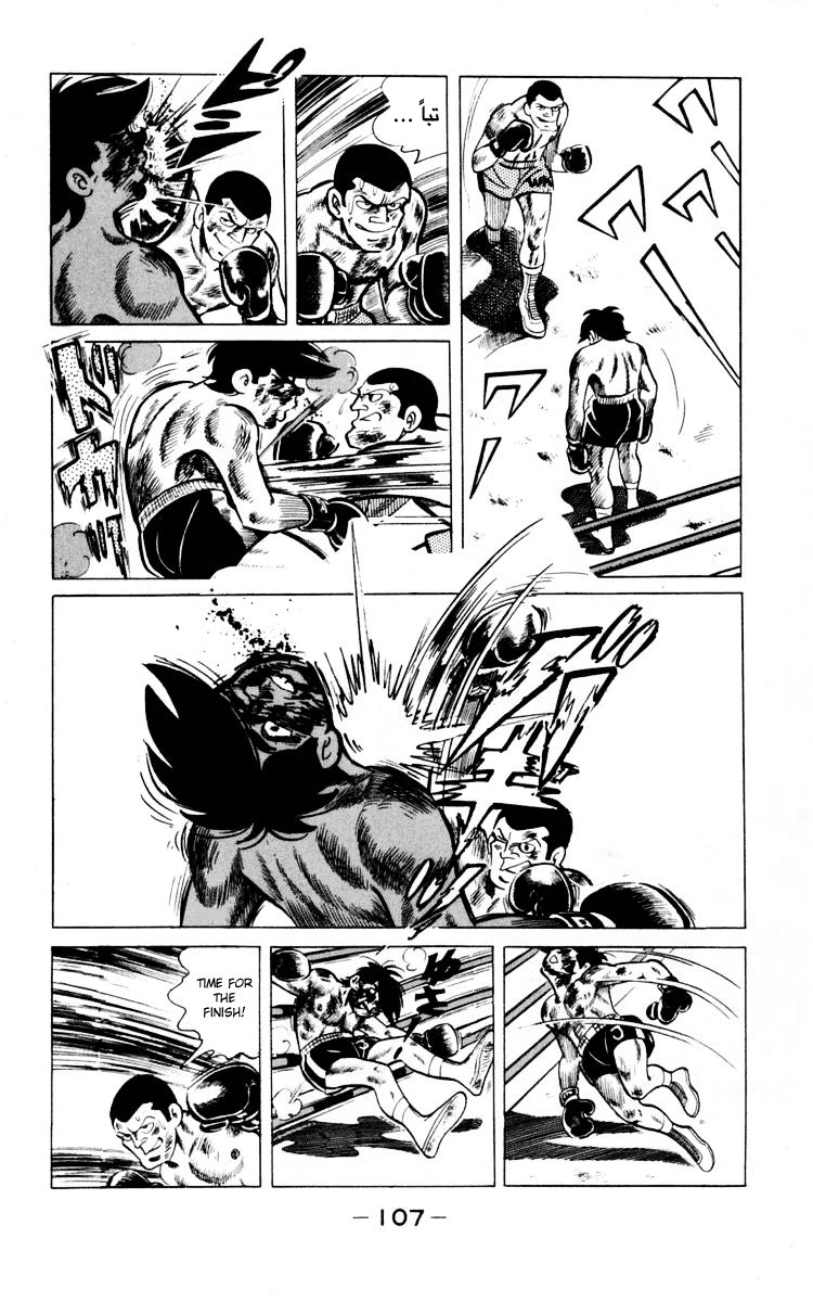 Read Ashita no Joe AR Manga Online