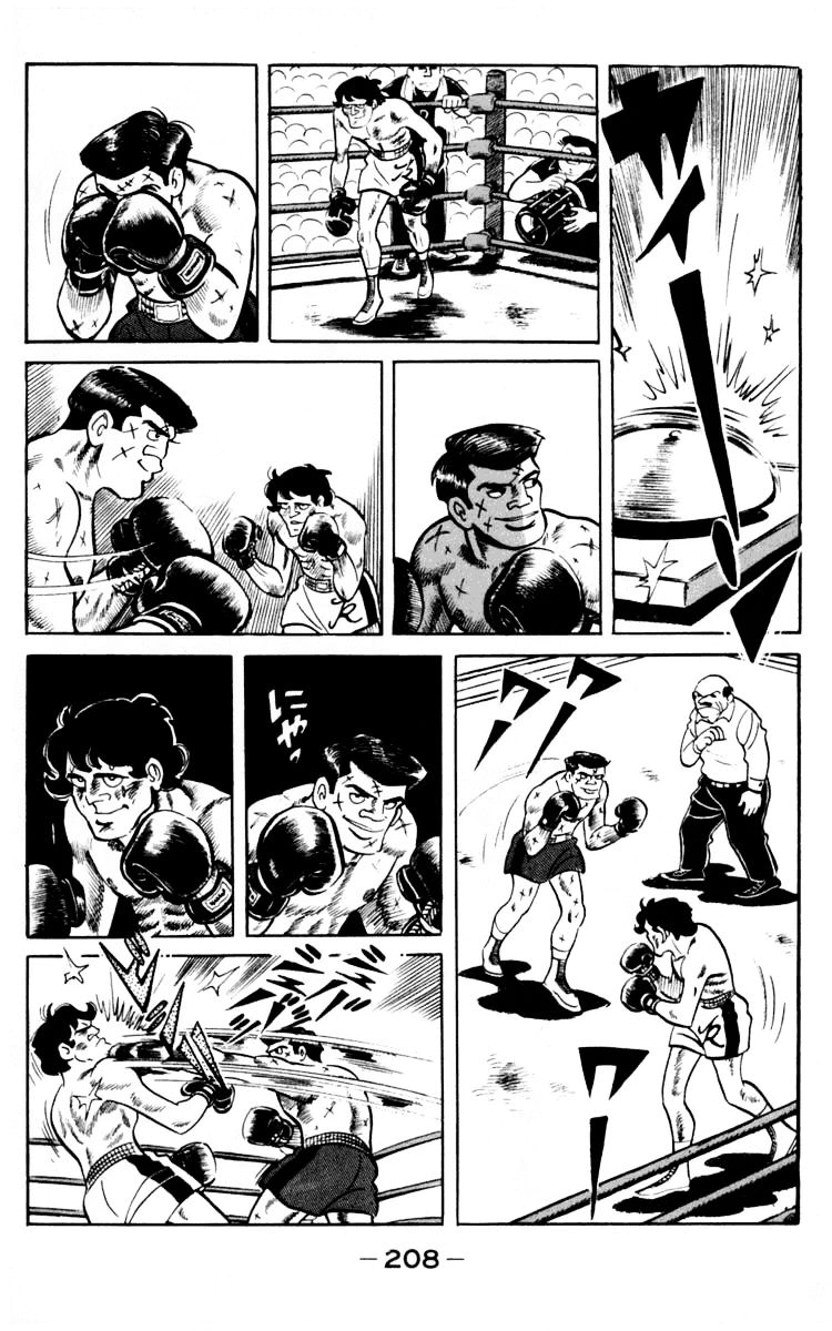 Read Ashita no Joe AR Manga Online