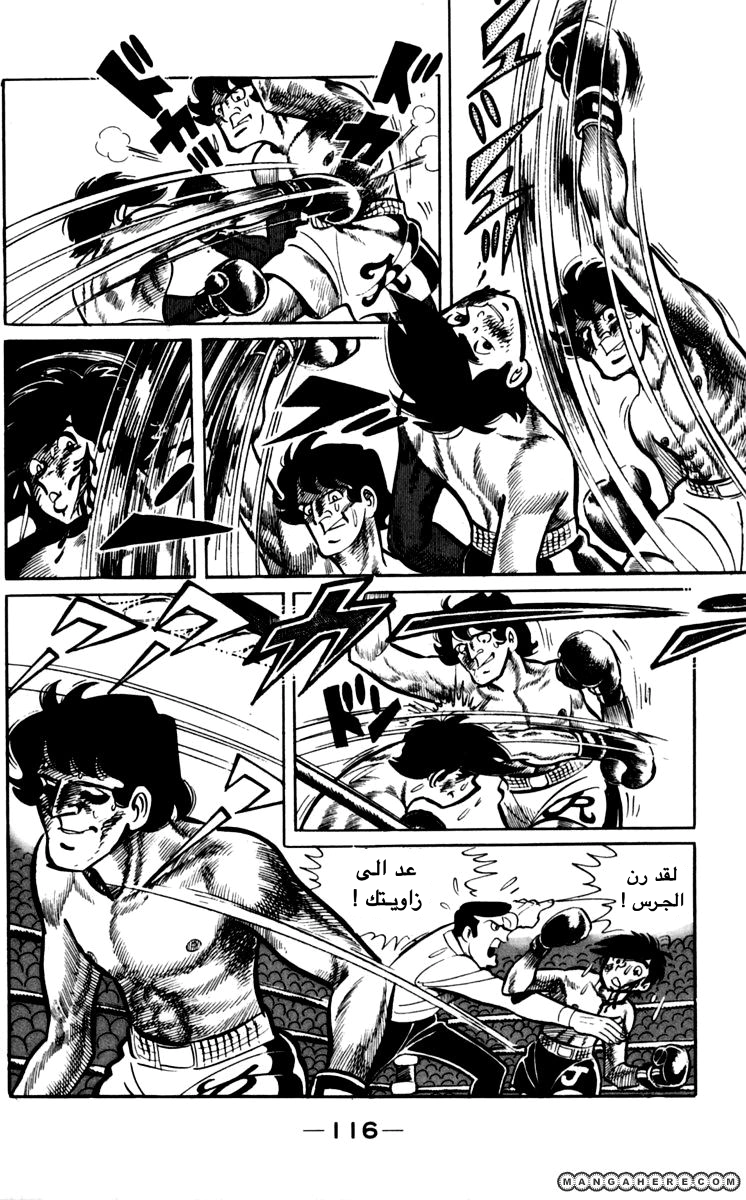 Read Ashita no Joe AR Manga Online