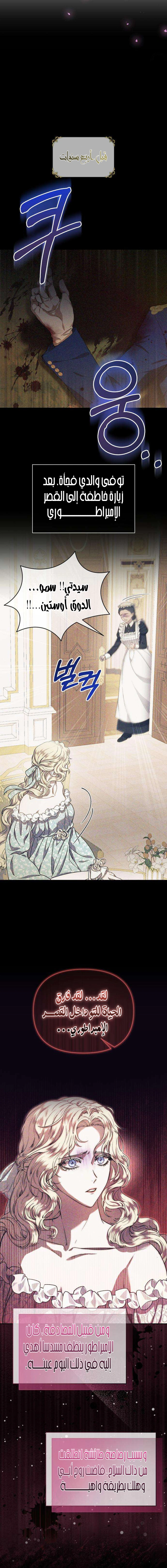 Read At the Abyss of Fall, I Find You AR Manga Online