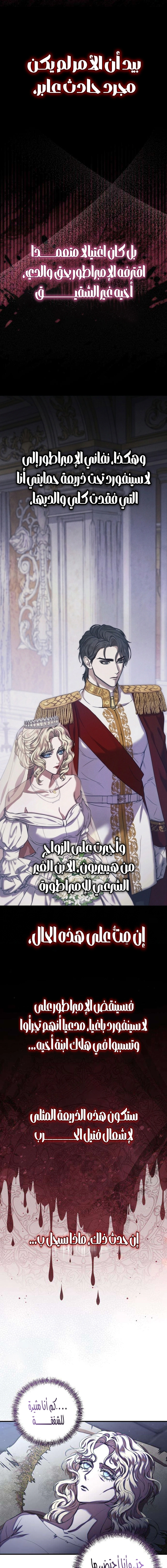 Read At the Abyss of Fall, I Find You AR Manga Online