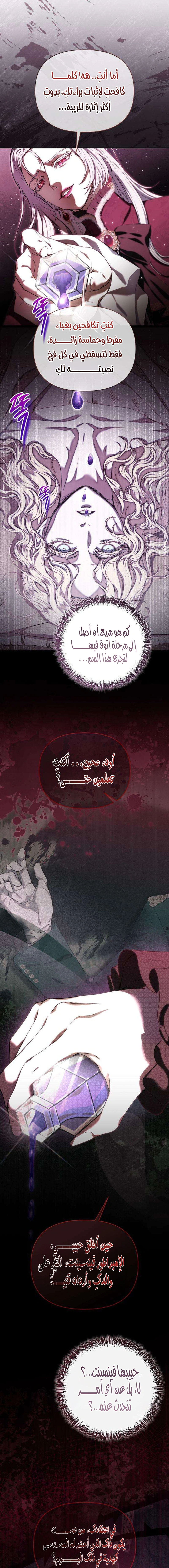 Read At the Abyss of Fall, I Find You AR Manga Online