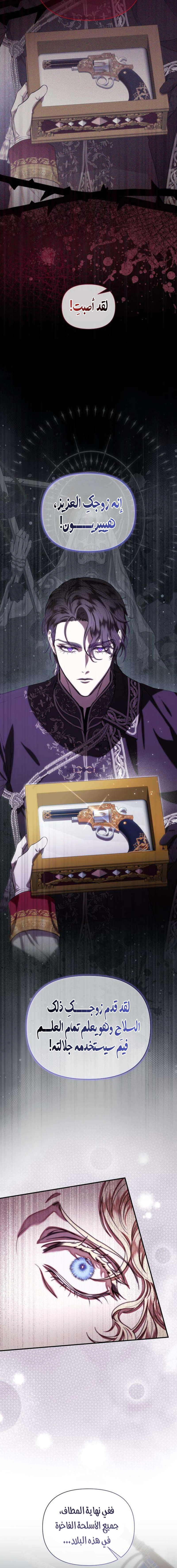 Read At the Abyss of Fall, I Find You AR Manga Online