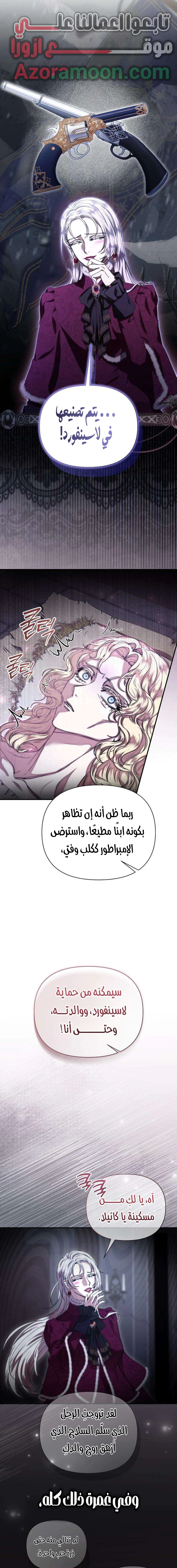 Read At the Abyss of Fall, I Find You AR Manga Online
