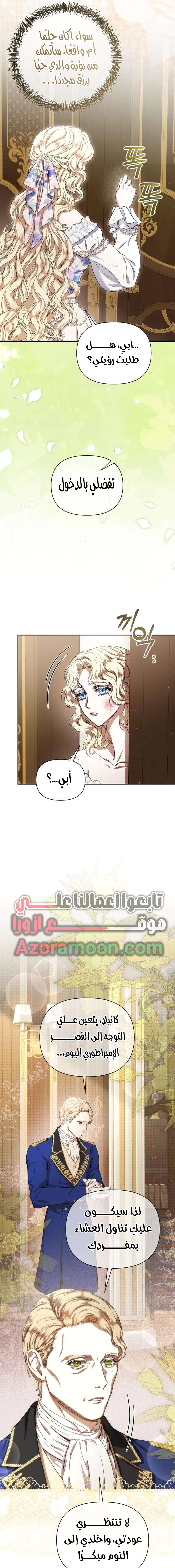 Read At the Abyss of Fall, I Find You AR Manga Online