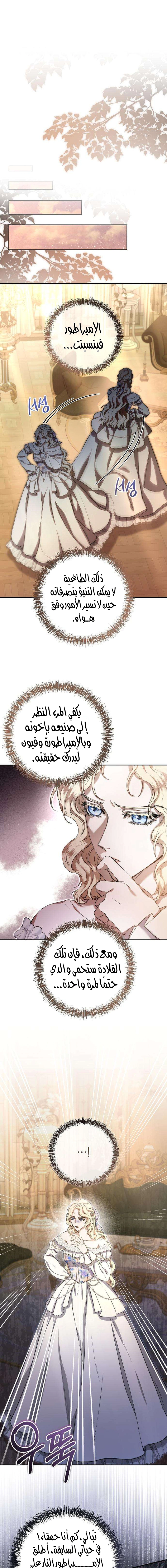Read At the Abyss of Fall, I Find You AR Manga Online