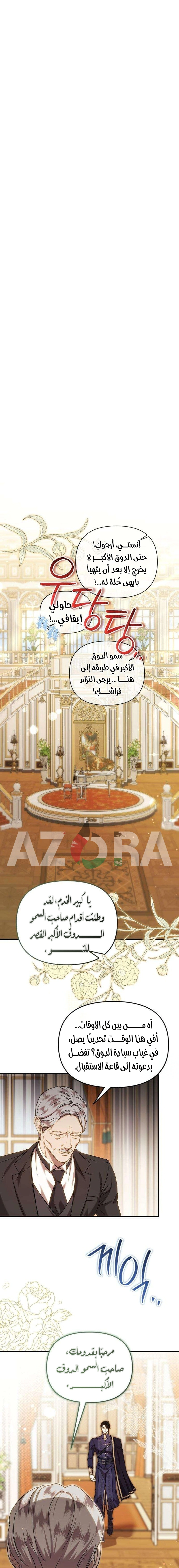 Read At the Abyss of Fall, I Find You AR Manga Online