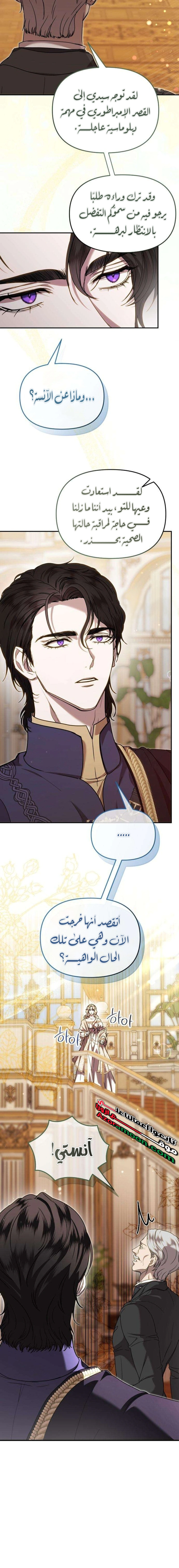 Read At the Abyss of Fall, I Find You AR Manga Online