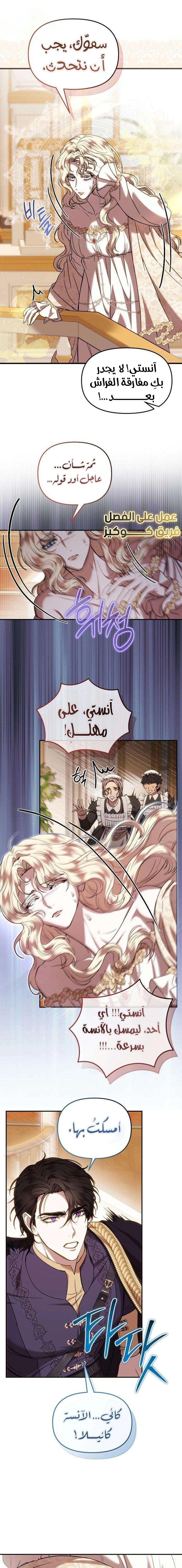 Read At the Abyss of Fall, I Find You AR Manga Online