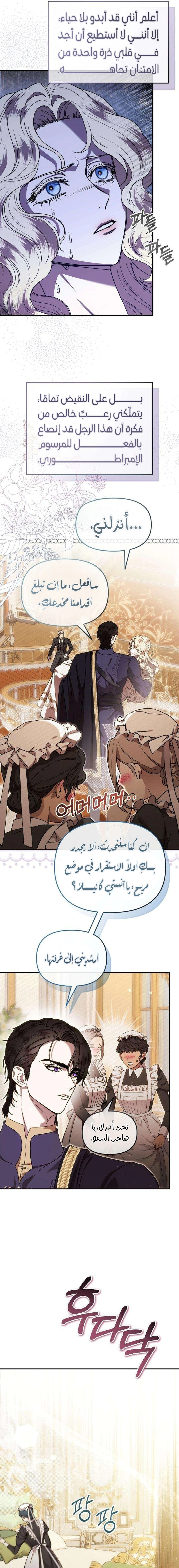 Read At the Abyss of Fall, I Find You AR Manga Online