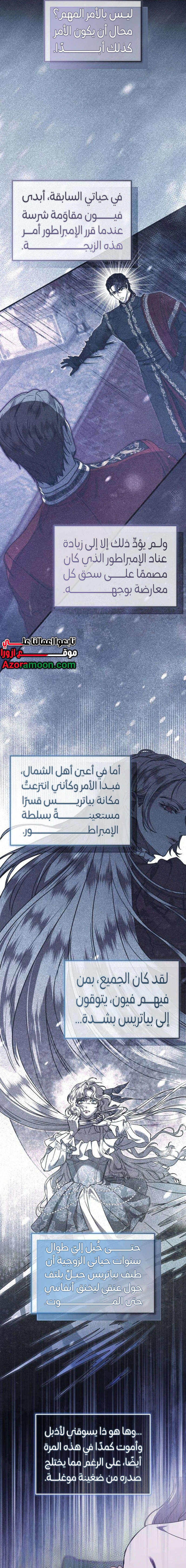 Read At the Abyss of Fall, I Find You AR Manga Online