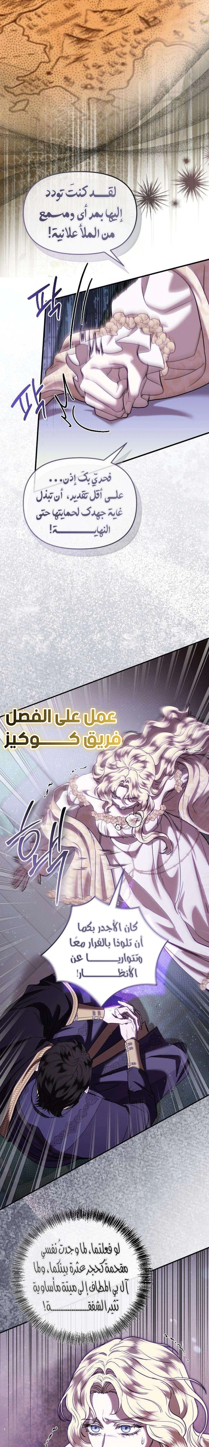 Read At the Abyss of Fall, I Find You AR Manga Online