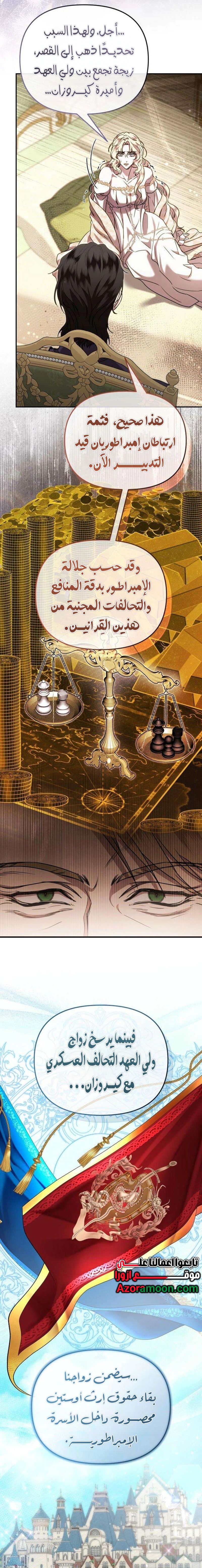 Read At the Abyss of Fall, I Find You AR Manga Online