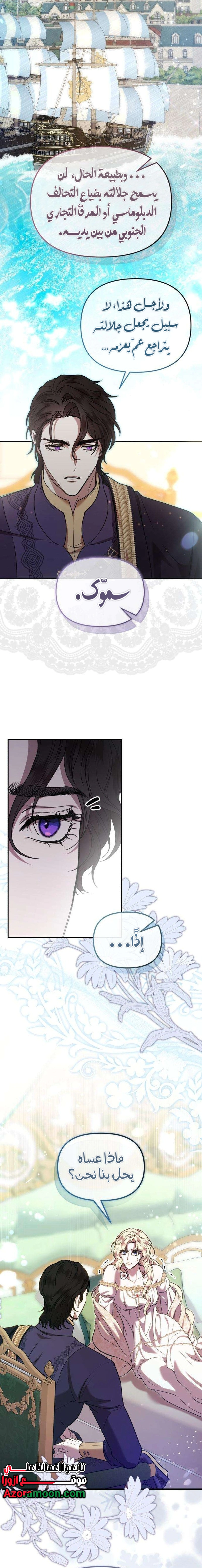 Read At the Abyss of Fall, I Find You AR Manga Online