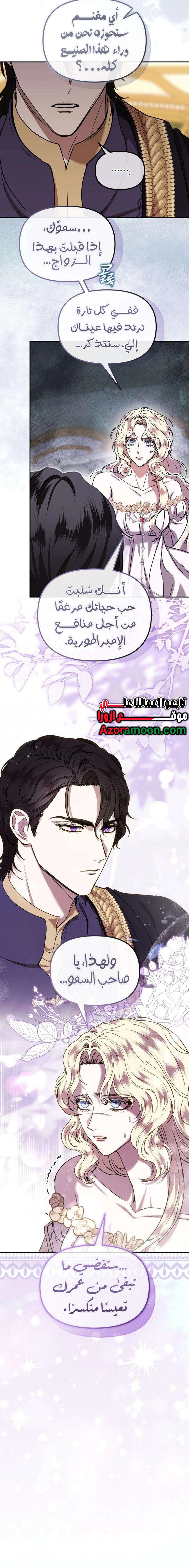 Read At the Abyss of Fall, I Find You AR Manga Online