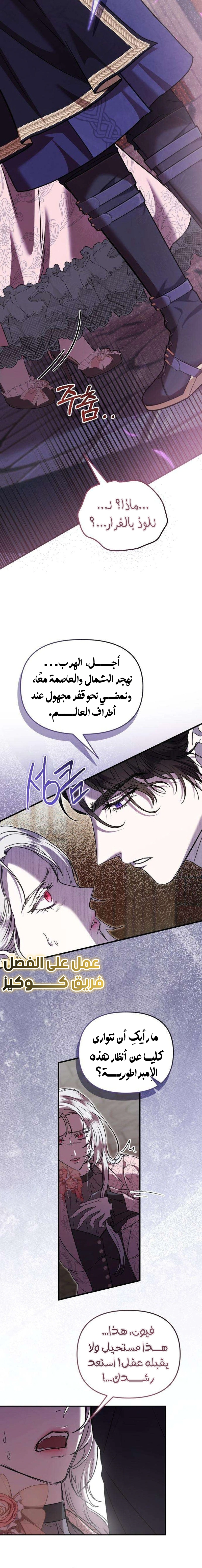 Read At the Abyss of Fall, I Find You AR Manga Online