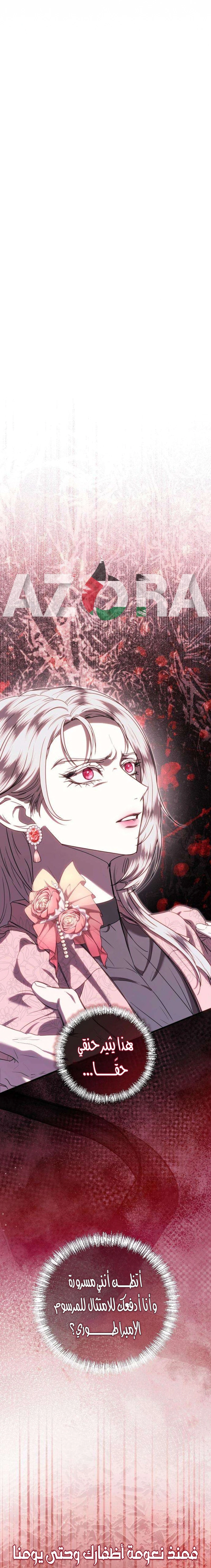 Read At the Abyss of Fall, I Find You AR Manga Online
