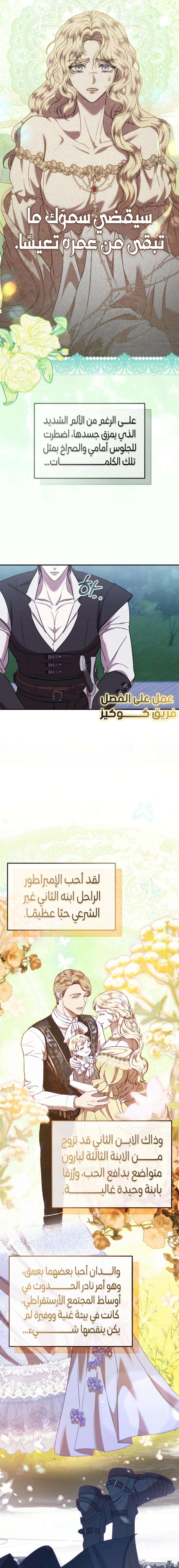 Read At the Abyss of Fall, I Find You AR Manga Online