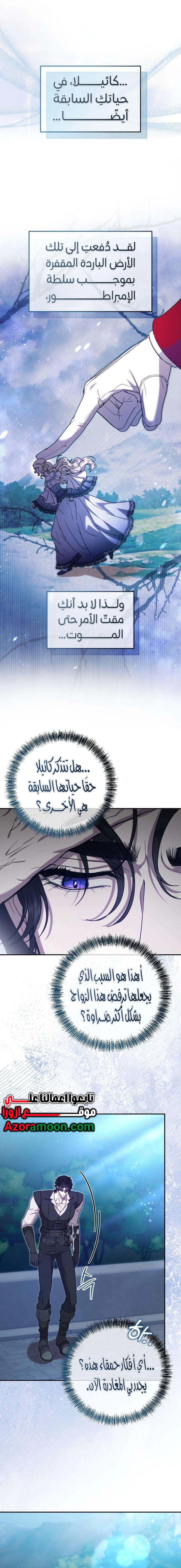 Read At the Abyss of Fall, I Find You AR Manga Online